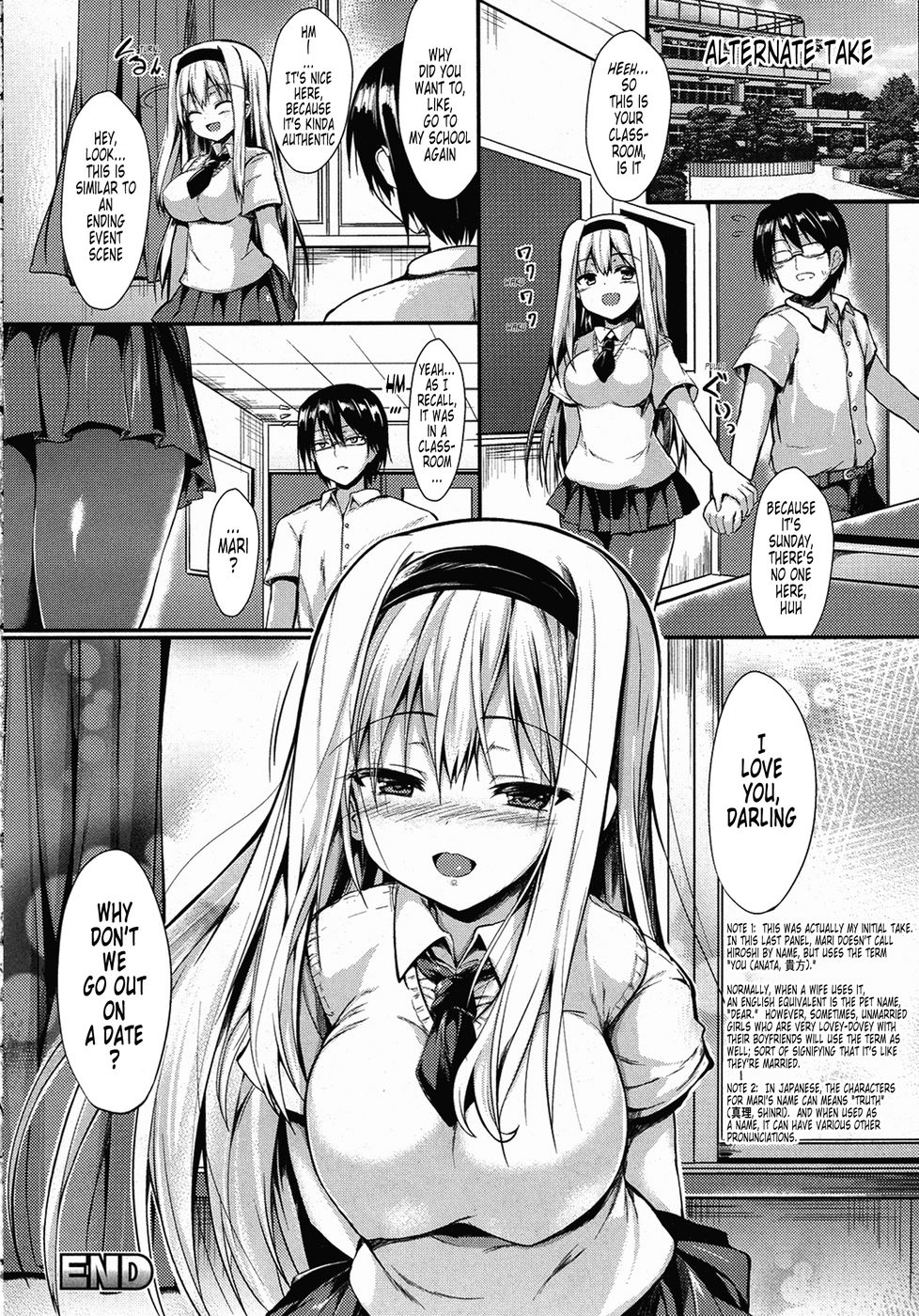 Hentai Manga Comic-The True Ending's Other Side-Read-25